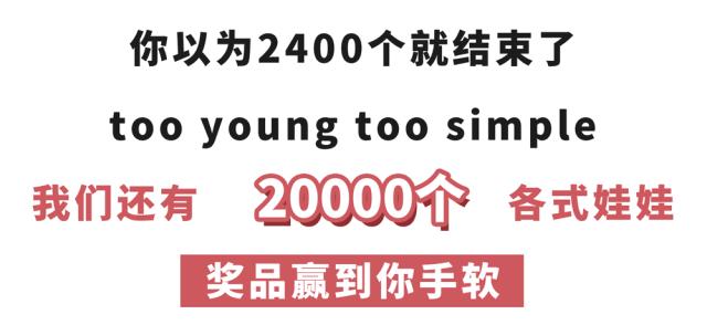 嘉年华温州十强,温州动漫游戏嘉年华