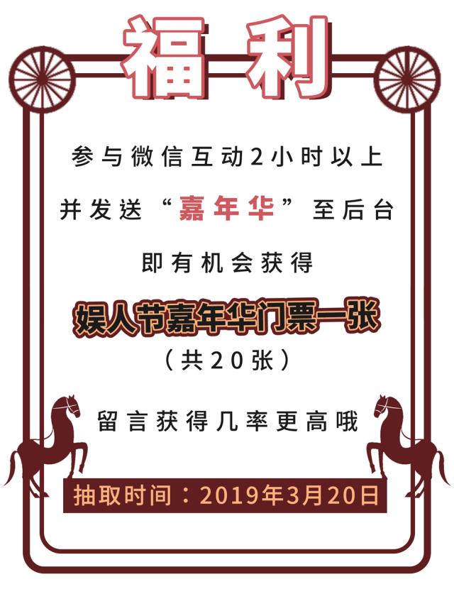 嘉年华温州十强,温州动漫游戏嘉年华