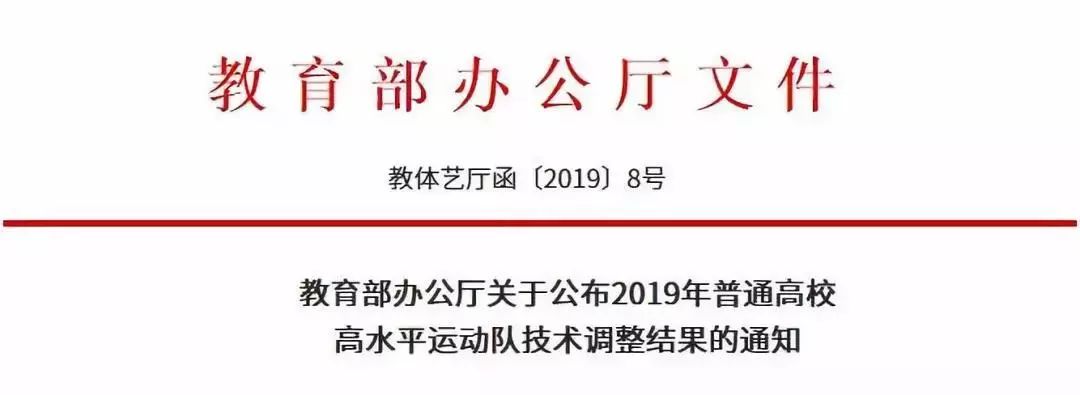 踢球能进好学校吗,踢球能进入清华北大吗