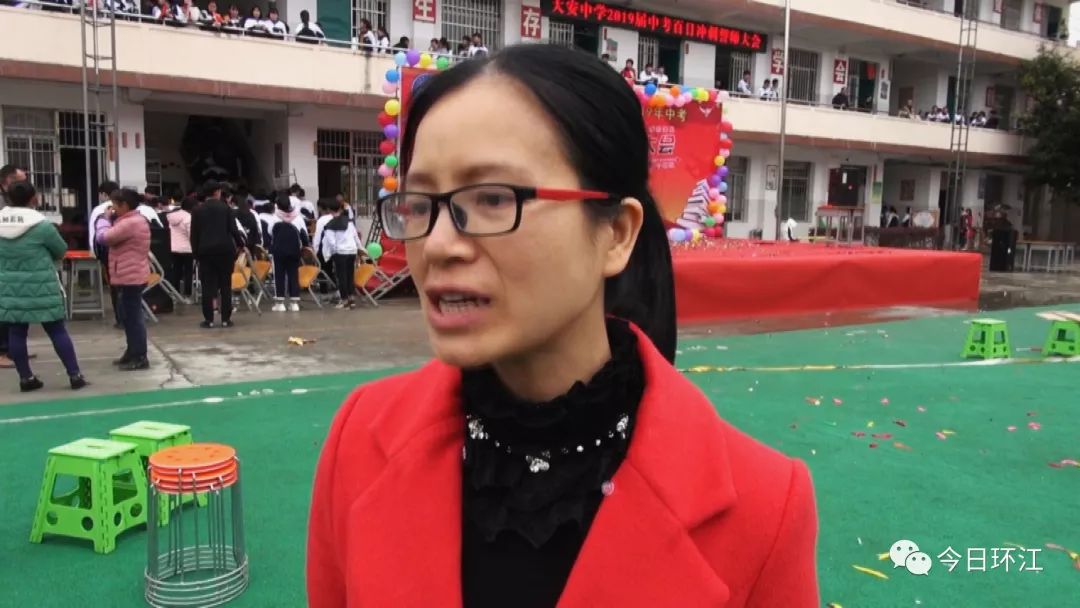 环江一中百日誓师大会,环江高中百日誓师