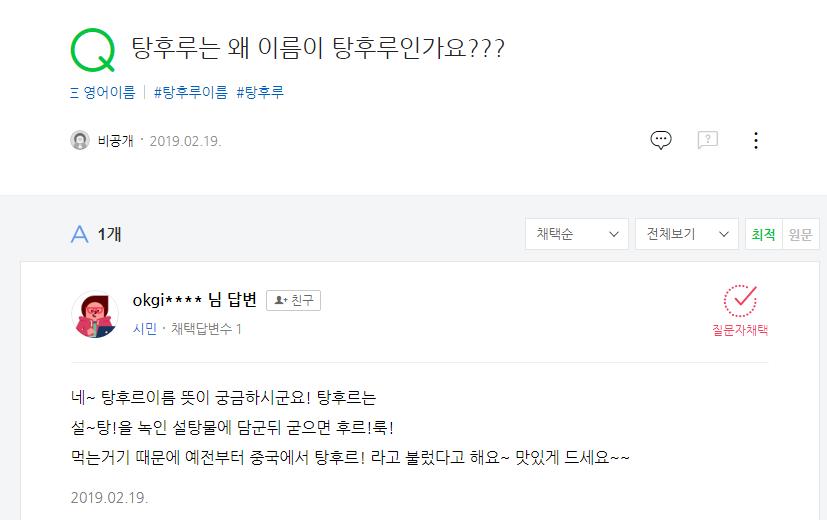 又一中国小吃风靡海外,震惊韩国的中国美食