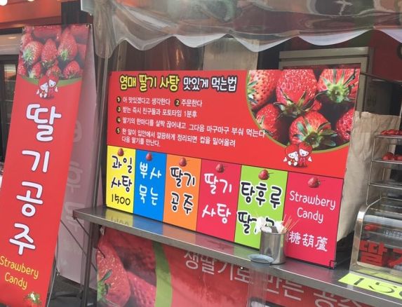 又一中国小吃风靡海外,震惊韩国的中国美食