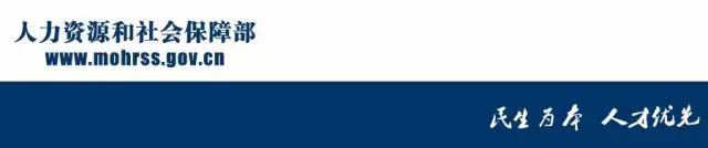 国家社会保险公共服务平台官方,吉林省社会保险公共服务平台app