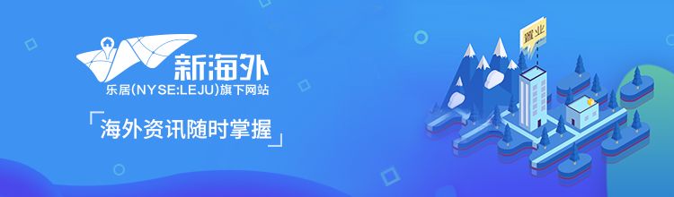 新海外奇趣日报|迎接「令和」时代日钞全面更改设计；2020年新加坡将有7个长周末；足球传奇巨星比利出院