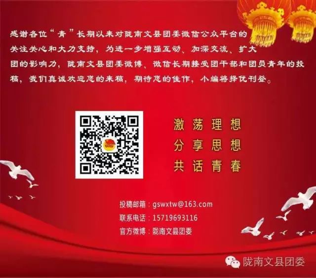 少年先锋队标志礼仪及规范心得,中国少年先锋队礼仪规范学习绘画