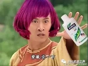 时尚健康：“洗洗更健康？”中国女人还要被骗多久