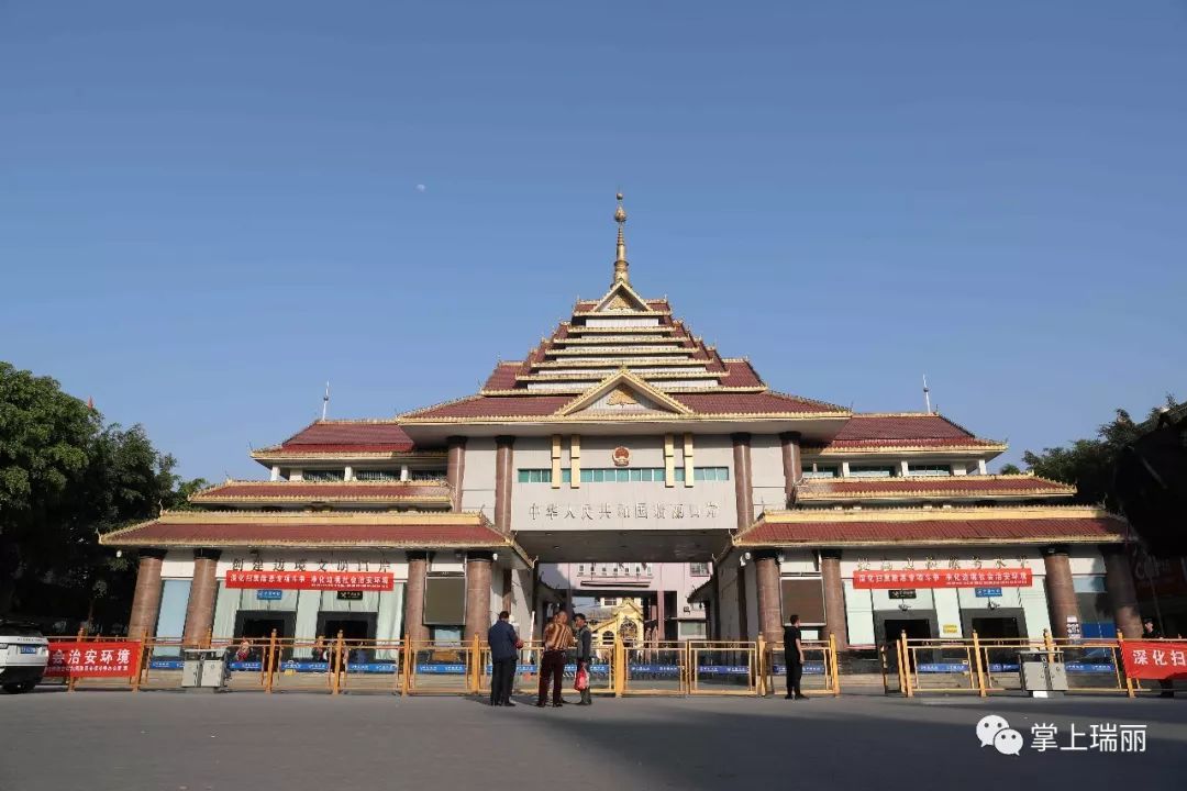 瑞丽口岸泼水节,泼水节瑞丽