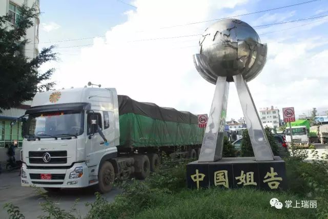 瑞丽口岸泼水节,泼水节瑞丽