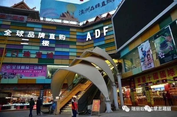 瑞丽口岸泼水节,泼水节瑞丽