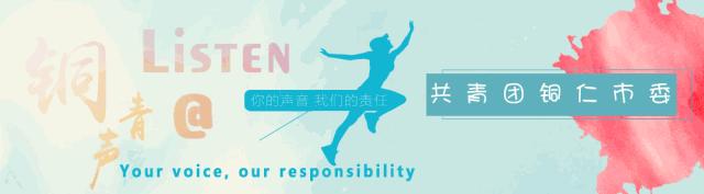 新市民追梦桥活动方案,新市民追梦桥简介