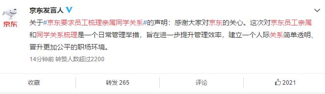 降14℃！济南大降温，供暖延长丨波音737又发生故障了，载着106人…丨中小学幼儿园将推“校长陪餐”