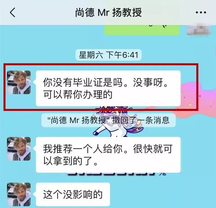 尚德机构自学三年退款,尚德机构课程学了一年了怎么退款