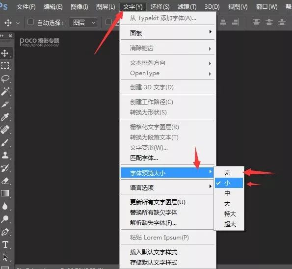 ps2018变卡了怎么解决,ps容易卡死的几个操作