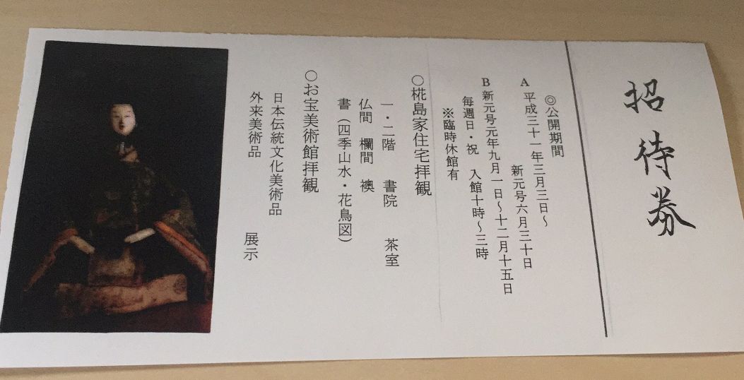 福冈的正确打开方式，一场文化的洗礼才更有意义