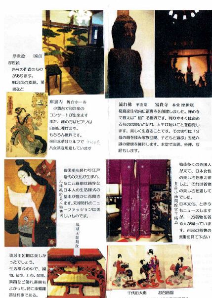 福冈的正确打开方式，一场文化的洗礼才更有意义