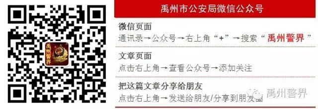 老人走失警察说管他什么事,民警对走失老人的提醒