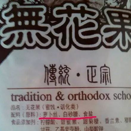 西梅是不是原来的李子,西梅不是李子的西梅