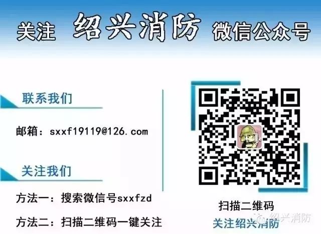 电线起火正确处理方法,电线着火处置方法