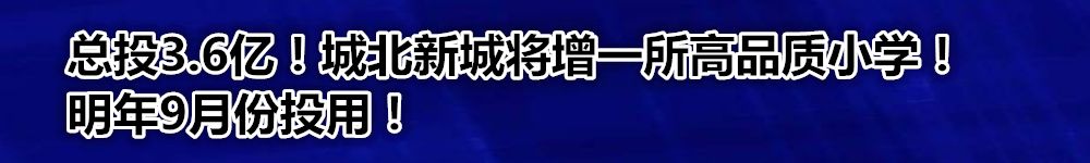 杭州拱墅公开招聘年薪最高20万,年薪18万杭州市余杭区招8人