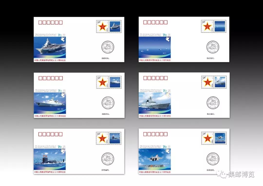 海军成立七十周年纪念邮册,海军建军七十周年邮册发行多少套
