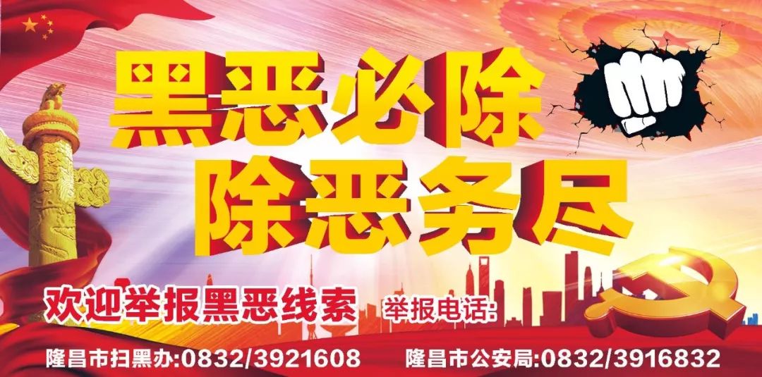 2018年隆昌返乡创业,隆昌市返乡创业