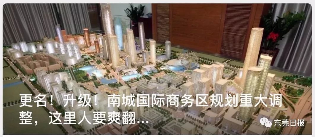 东莞塘厦学车哪个驾校好,东莞长安镇哪个驾校学车最好