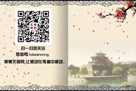 河北好人邯郸2人入选,2018年第四季度邯郸好人名单公布