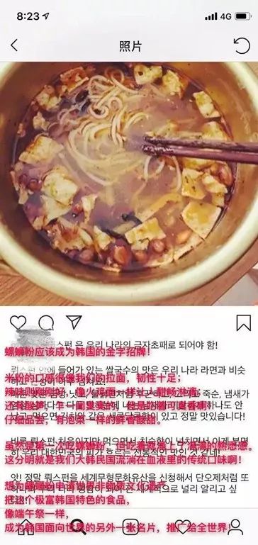 螺蛳粉韩国申遗成功了吗,韩国申遗螺蛳粉成功了吗