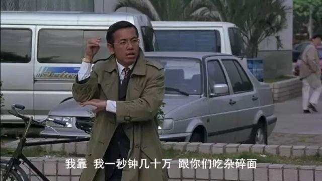 算命10分钟，到手60万！一句话搞垮一栋楼的神棍局，藏着千亿风水帝国