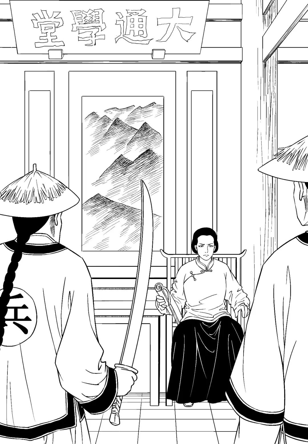 鉴湖女侠秋瑾的传奇一生,秋瑾为什么被称为鉴湖女侠