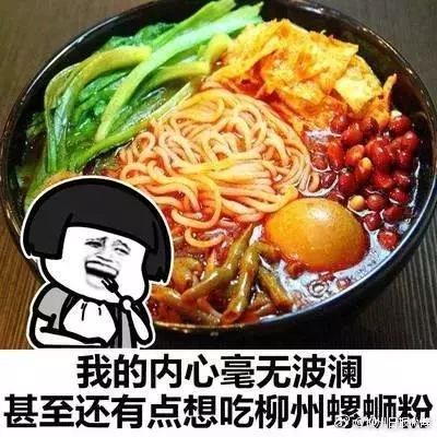 螺蛳粉韩国申遗成功了吗,韩国申遗螺蛳粉成功了吗