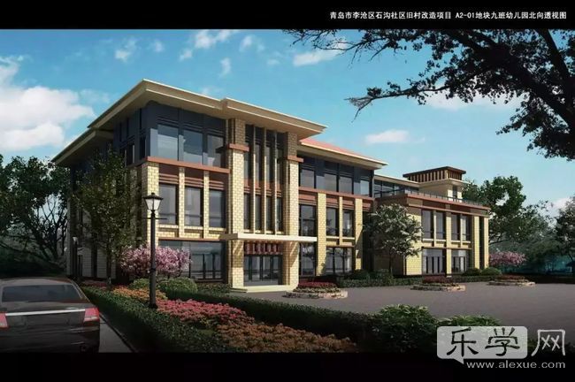 乐学快报｜青岛20所学校全面升级