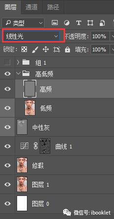ps人物精修高级质感,ps图片后期精修教程