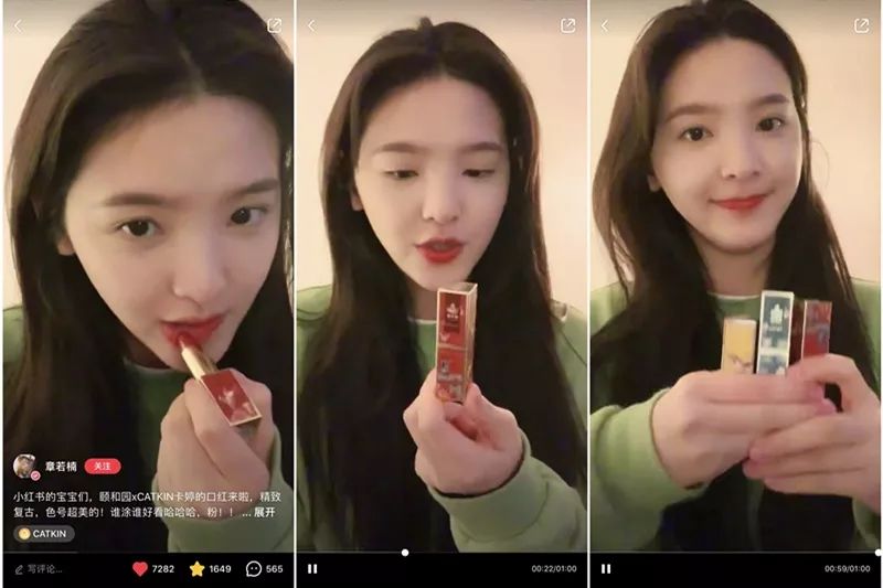 颐和园口红三款,章若楠口红镜面唇釉