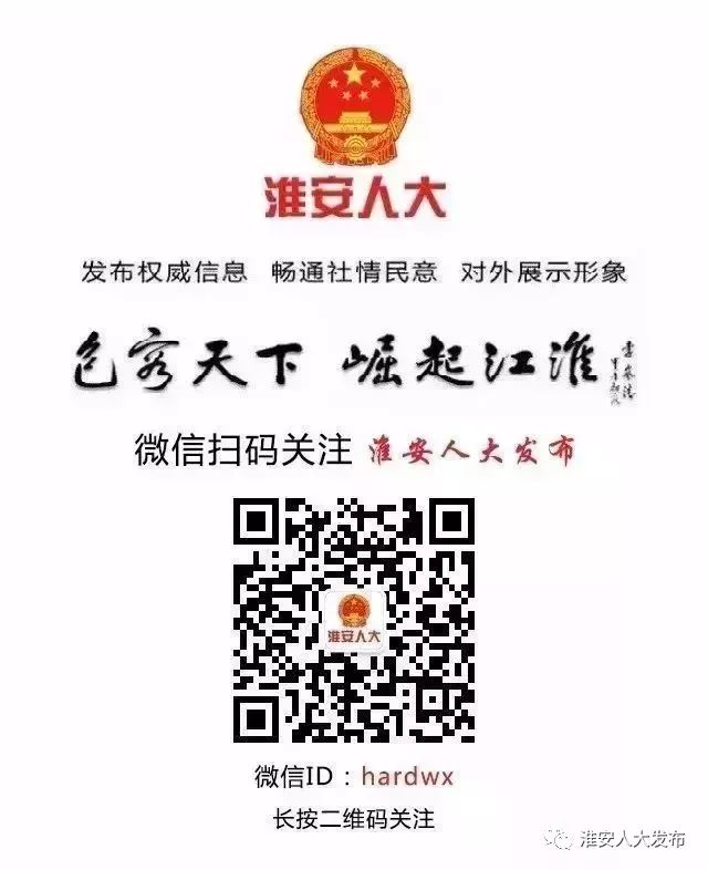 修订物业条例,淮安市住宅物业管理条例