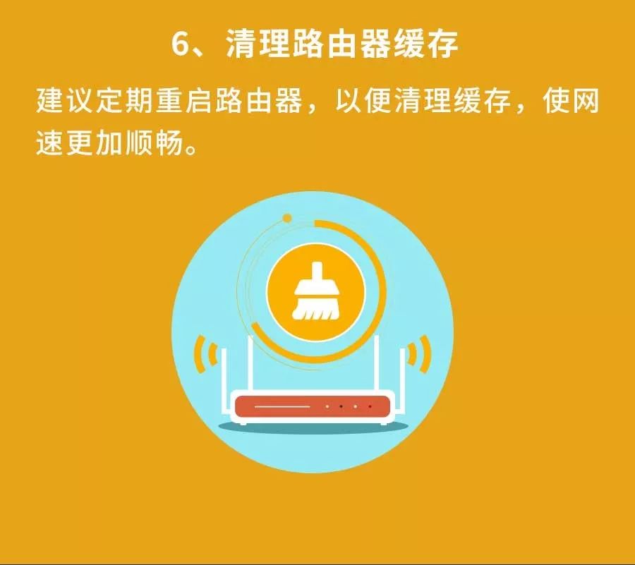 网络提速软件,网络提速操作