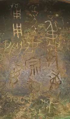 时光荏苒：欧宗易珍藏的早期艺术品