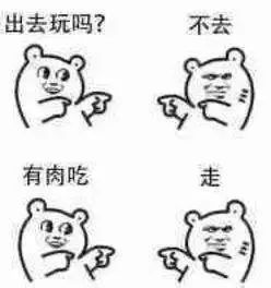 这是一篇正儿八经的省钱攻略！