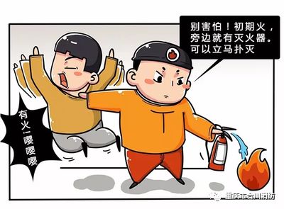 【科普】商住楼起火，如何在火场逃生？