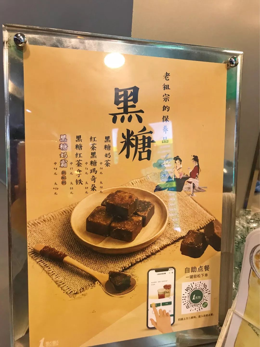 开茶叶店的水有多深,开茶饮店需要有哪些的投入