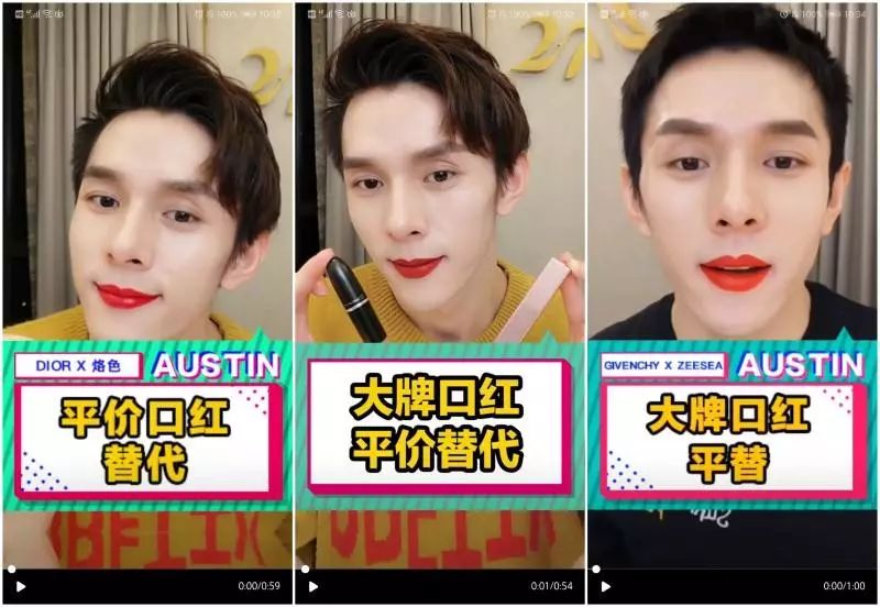 李佳琪推荐口红到底哪些真的值得买？好看小众还不贵！