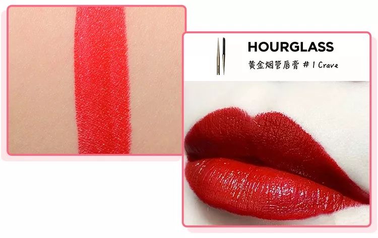 李佳琪推荐口红到底哪些真的值得买？好看小众还不贵！