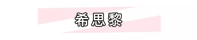 李佳琪推荐口红到底哪些真的值得买？好看小众还不贵！