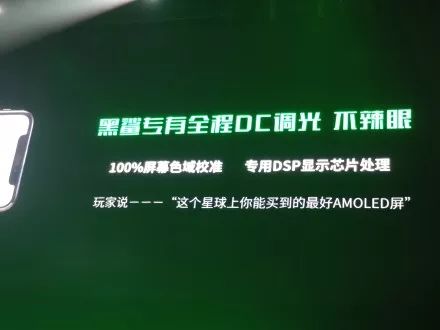 lcd屏幕和oleddc调光屏幕的区别,amoled屏调光模式