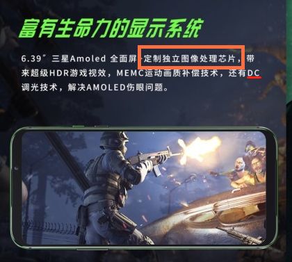 lcd屏幕和oleddc调光屏幕的区别,amoled屏调光模式