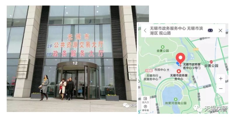 补换驾驶证邮政编码,补换驾驶证12123