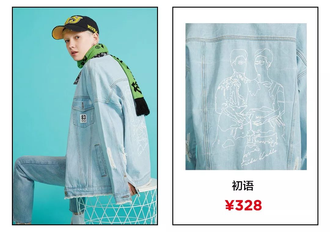 惊喜很多的衣服,今年最流行大版牛仔外套