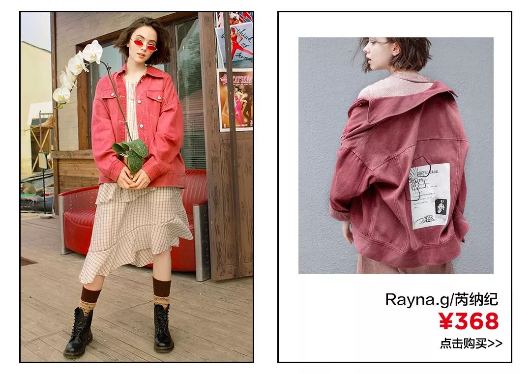 惊喜很多的衣服,今年最流行大版牛仔外套