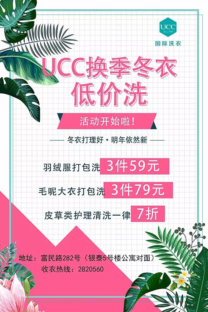 4.99元抢洗衣机,269元抢长款羽绒服外套