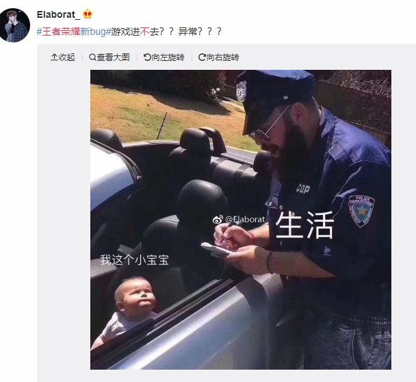 腾讯服务器崩溃事件什么原因,腾讯服务器崩溃的原因